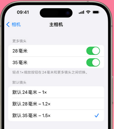 新丰苹果15Pro维修店分享苹果iPhone15Pro拍摄技巧 