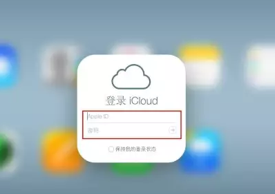 新丰iPhone维修网点分享如何找回丢失的iPhone 