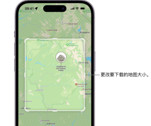 新丰苹果手机维修店分享如何在iPhone上下载离线地图 