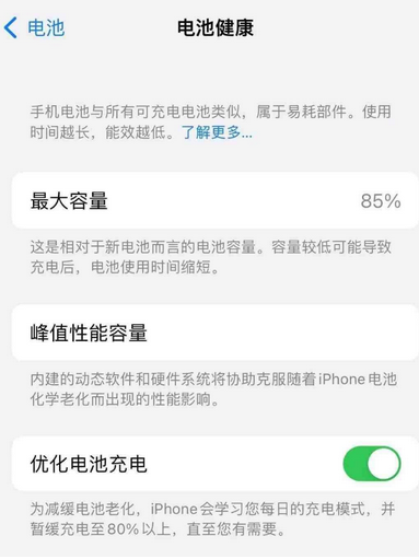 新丰苹果手机维修店分享iPhone运行缓慢怎么办 